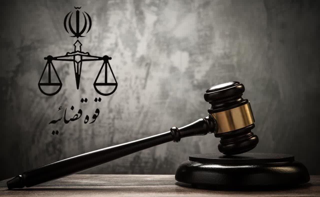 مرجع فوقتخصصی وکالت و ارائه خدمات حقوقی 1 171280002 2